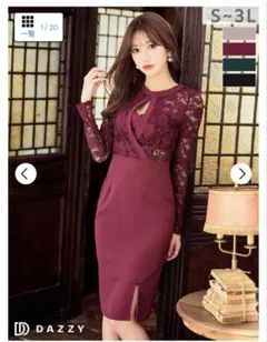 DAZZY バーガンディ レースワンピース 3L