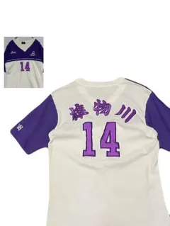 Item thumbnail for item de860cf5-99ef-4413-81cf-894d09b3fed0