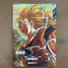 ドラゴンボール ダイバーズ SDV6-076 孫悟空 超サイヤ人3 GDR - メルカリ