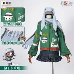 ジャックジャンヌ BIG色紙 加斎 稀 百無 紙屋 デートファッション