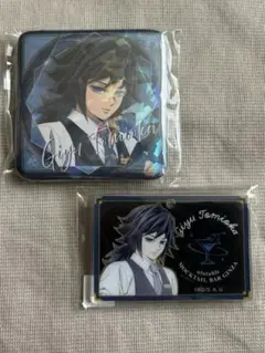 冨岡義勇 モクテルバー グリッター缶バッジ チャーム コレクションロト 鬼滅の刃