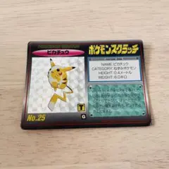 超レア★ポケモンスクラッチカード★ピカチュウ 2026年最新】ポケモンスクラッチの人気アイテム - メルカリ