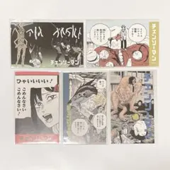 チェンソーマン キャラガムコレクション 5点セット