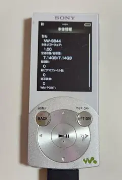 【激安】SONY ウォークマン 音楽 オーディオプレーヤー 機器 SALE 平成のサムネイル