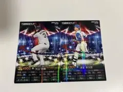 プロスピチップス 大山悠輔 清宮幸太郎 キラカード