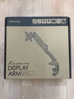 GREEN HOUSE ガススプリング式 ディスプレイアーム