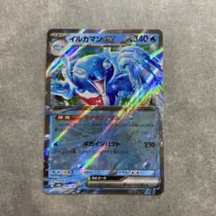 Item thumbnail for item 48146f3d-f516-46e1-bfd6-512bd918f1a4