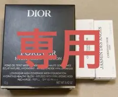 Dior Forever Hydra Glow Cushion 2Nリフィル香水