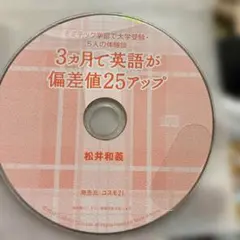 2026年最新】ミミテック 英語の人気アイテム - メルカリ