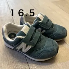 New Balance 313