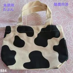 Item thumbnail for item fc9b6588-9e01-4d72-928d-bd573be01fc8