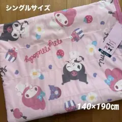 新品　クロミ　マイメロ　冷感ケット　　サンリオ　シングルサイズ　ピンク　総柄のサムネイル