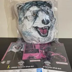 一番くじ MAN WITH A MISSION G賞 I賞セット