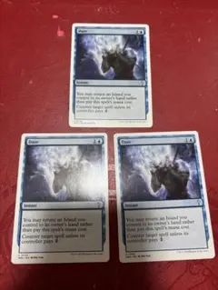 2025年最新】mtg 目くらましの人気アイテム - メルカリ