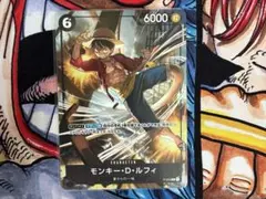 【最安値】モンキー・D・ルフィ：交流会3月開催記念品 P P-035