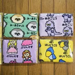 ٩( ᐛ )و様リピーター割リクエスト　おえかきさん　タオル　4枚