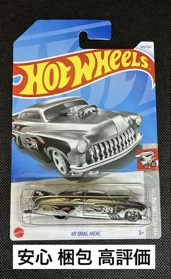 '49 DRAG MERC ホットウィール Hot Wheels 新品 未開封
