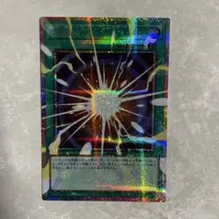 遊戯王OCG 超融合　オーバーフレームレア　プリシク　プリズマ