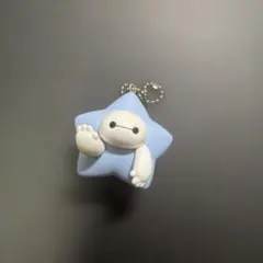 ディズニーキャラクター お星さまマスコットチャームベイマックス