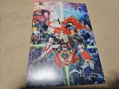 【入場特典】天元突破グレンラガン　ポストカード　※匿名発送