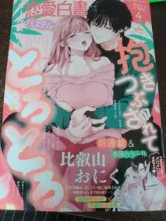 Item thumbnail for item ccfb1cb0-53f5-4476-aba6-566f3990ce37