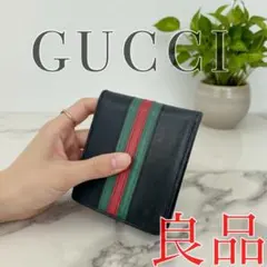 GUCCI グッチ オールドグッチ シェリーライン 二つ折り財布
