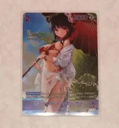 NIVEL ARENA NIKKE ニベルアリーナ サクラ SPR サイン