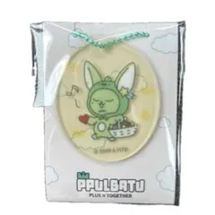 PPULBATU アクリルキーホルダー ファンチュン