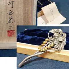 Item thumbnail for item 4d976859-88be-4554-8f4f-729ed99f0368