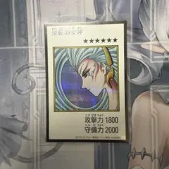 遊戯王 逆転の女神　マンガ　カラー　シークレット