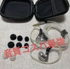 ✨ほぼ未使用品✨中華有線イヤホン 6点セット まとめ売り 中華イヤホン6点セット 美品 - メルカリ