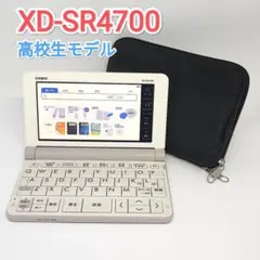カシオAZ-SR4700edu  学校パック ほぼ未使用】CASIO AZ-SR4700 edu 電子辞書 高校 学校パック - メルカリ