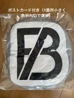 ビーファスト　アプグレ　SS特典オリジナルグッズ　ダイカットクッション