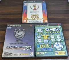 サッカーゲーム3本セット PS2用