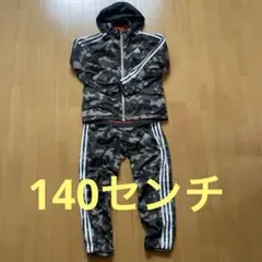 アディダス ジャージ セットアップ 140