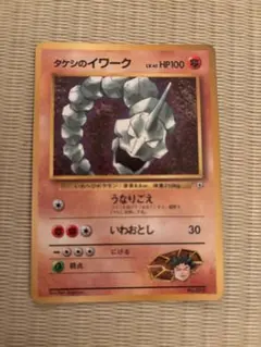 2025年最新】ポケカ1edの人気アイテム - メルカリ