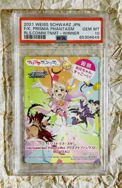 2026年最新】ライナ プリズマ psa10の人気アイテム - メルカリ