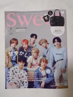 sweet (スウィート) 2026年 05月号 [雑誌] 本誌のみ付録無し