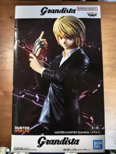2026年最新】Grandista クラピカの人気アイテム - メルカリ