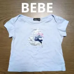 せつこんぬ様 リクエスト 2点 まとめ商品