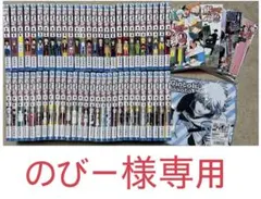 専用 《銀魂 》 漫画55冊他まとめ売り