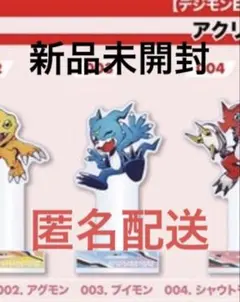 デジモンEXPO2025限定アクリルスタンド ブイモン