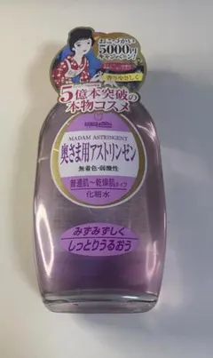 【ロングセラー】明色 うるおい化粧水 170ml 乾燥肌・保湿ケアのサムネイル