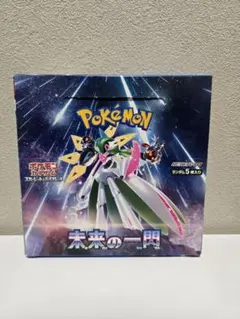 新品・未開封 box スカーレット＆バイオレット 未来の一閃 シュリンク