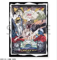 2026年最新】デスノート ポスターの人気アイテム - メルカリ