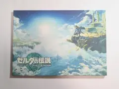 2026年最新】キャンバスボード ゼルダの人気アイテム - メルカリ