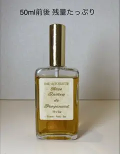廃盤品 ドラマティックパルファム オム 2 II EDT SP 50ml 香水 - メルカリ