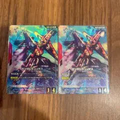 ガンダムカードゲーム イージスガンダム LR+ リソース アスラン P 2枚 ガンダムカードゲーム イージスガンダム LR+ リソース アスラン P 2枚