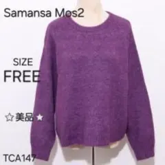 Samansa Mos2　サマンサモスモス　ニット 長袖 無地 クルーネック