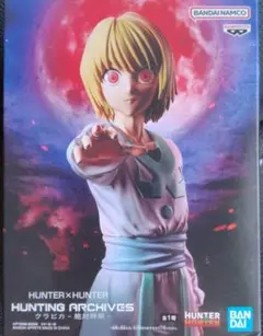 HUNTER x HUNTER クラピカ 絶対時間 フィギュア - メルカリ